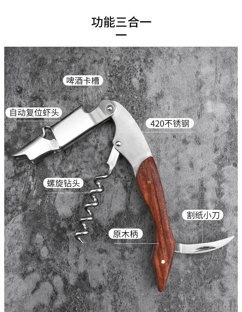 Waiter's Corkscrew with Red Pear Wood Handle for Beer or Wine Bottle Easy to Carry for Picnic Time Kitchen Accessories or Barman - P12 Hub Europe