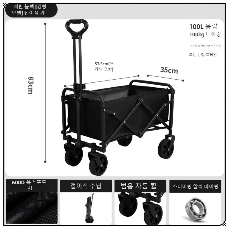 Universal Outdoor Camping Trolley Stall Folding Trolley Outdoor Stall Cart Folding Cart Express Trolley Pulling Cart New