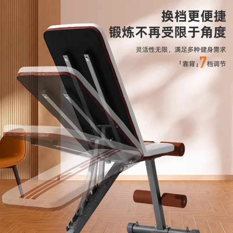 Multifunctional Dumbbell Stool Fitness Chair Fitness Equipment Household Folding Board Exercise Bench Press Stool