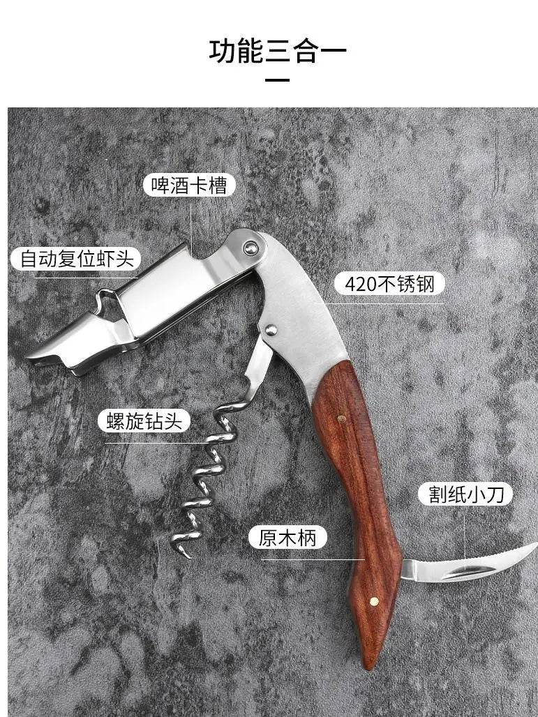 Waiter's Corkscrew with Red Pear Wood Handle for Beer or Wine Bottle Easy to Carry for Picnic Time Kitchen Accessories or Barman - P12 Hub Europe