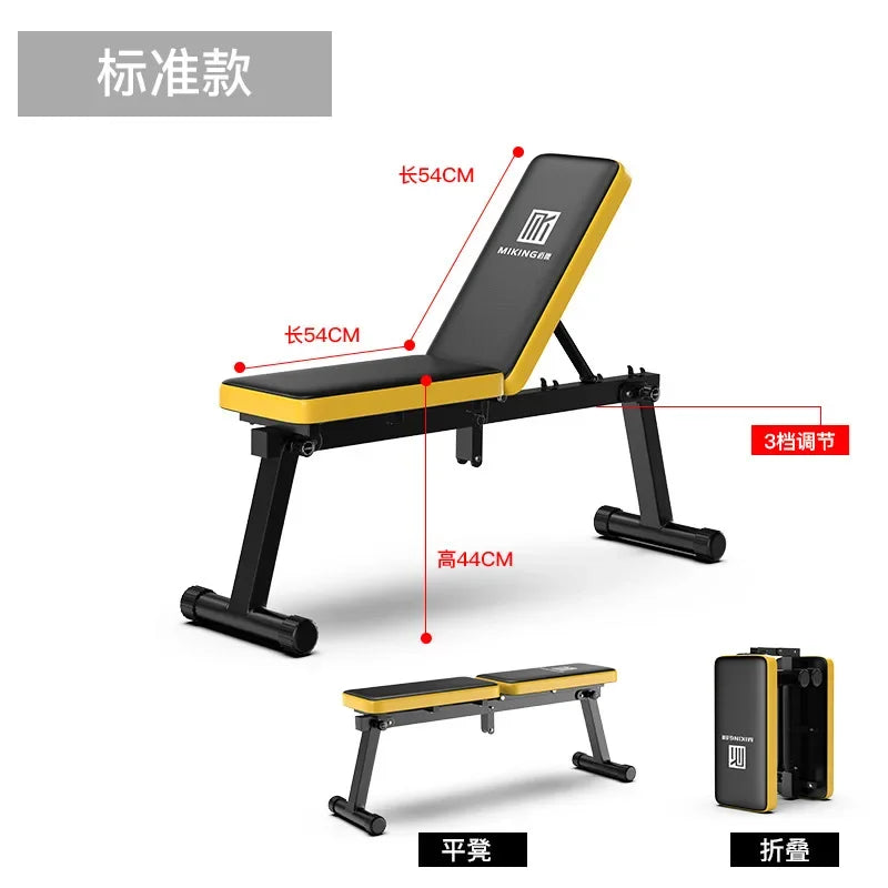Dumbbell Stool Folding Fitness Chair Multifunctional Weightlifting Bed Bench Press Equipment Supine Board Indoor Squat Rack