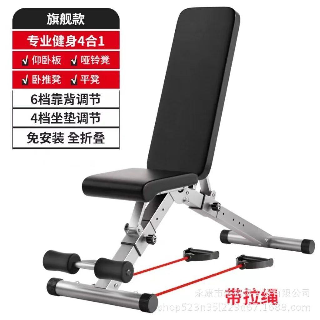 Folding Strength Training Sit up Bench Gym Equipment Gym Equipment Home Adjustable Bench Weight Bench