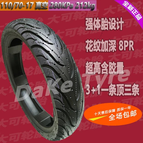 130/80-17 100/70-17 90/80 70 100 120/70-17 Is Applicable To SOCO Quick TS TC MAX Electric Motorcycle Tire Vacuum Tire