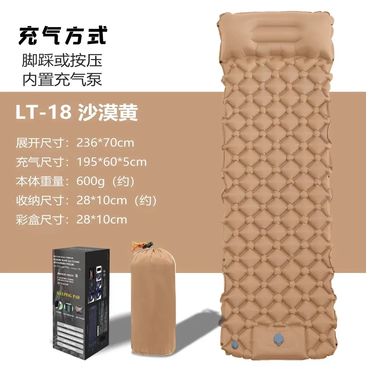 Outdoor Thicken Camping Mattress Ultralight Self-inflating Air Mattress Built-in Inflator Pump For Travel Hiking Fishing