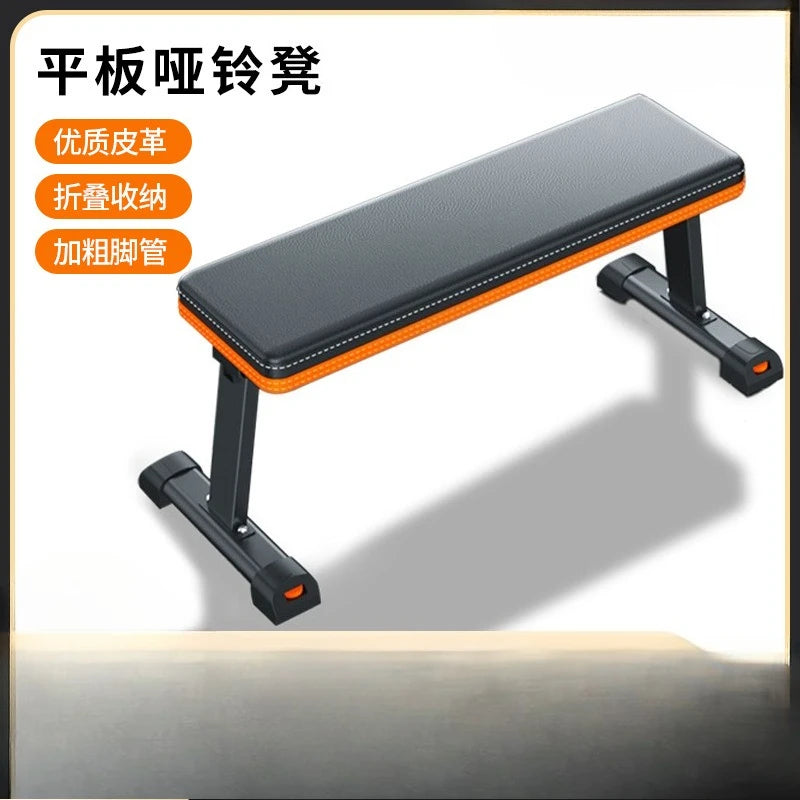 Dumbbell Stool Bench Press Stool Household Multifunctional Fitness Crunches Folding Flat Bench