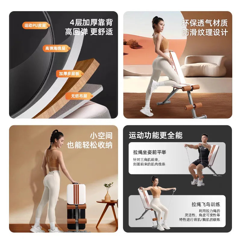 Multifunctional Dumbbell Stool Fitness Chair Fitness Equipment Household Folding Board Exercise Bench Press Stool