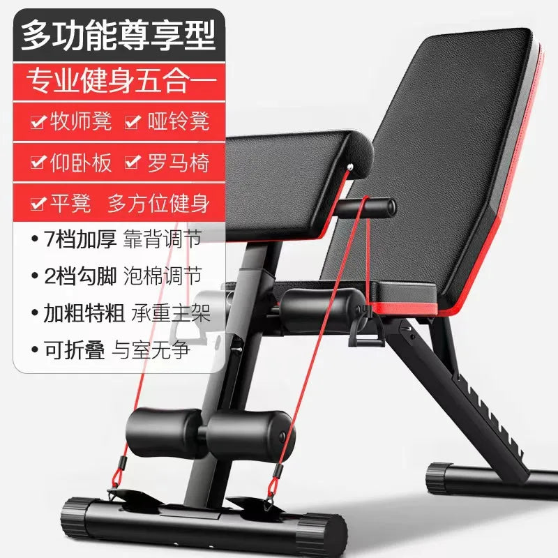 Sit-up Bench High Quality Adjustable Dumbbell Sit Up Bench 150kg Adjustable Press Bench