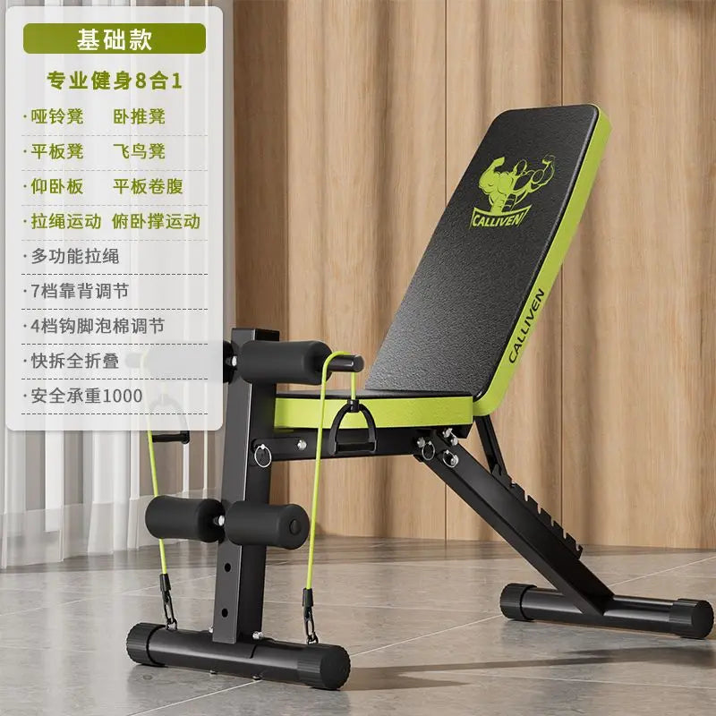 Multifunctional Fitness Chair Dumbbell Stool Bench Stool Household Sit-ups Assistive Fitness Equipment Folding Priest Stool