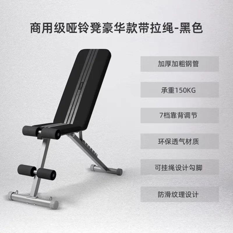Multifunctional Dumbbell Stool Fitness Chair Fitness Equipment Household Folding Board Exercise Bench Press Stool