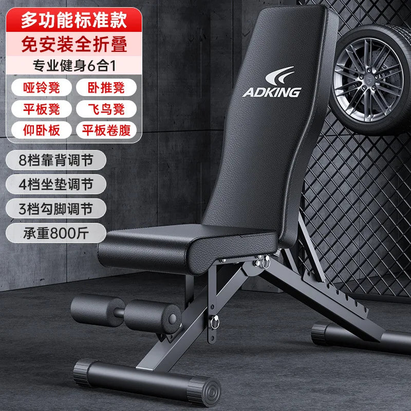 Dumbbell Stool Fitness Chair Bench Press Crunches Assistive Equipment Barbell Asuka Folding Multifunctional Stool