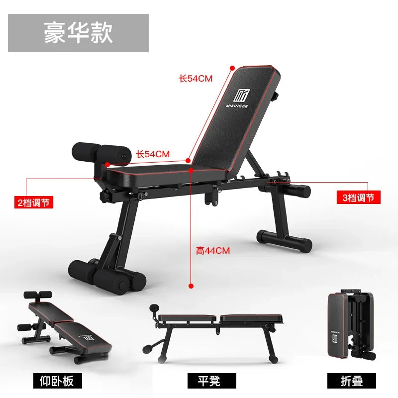 Dumbbell Stool Folding Fitness Chair Multifunctional Weightlifting Bed Bench Press Equipment Supine Board Indoor Squat Rack