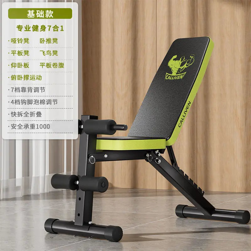 Multifunctional Fitness Chair Dumbbell Stool Bench Stool Household Sit-ups Assistive Fitness Equipment Folding Priest Stool