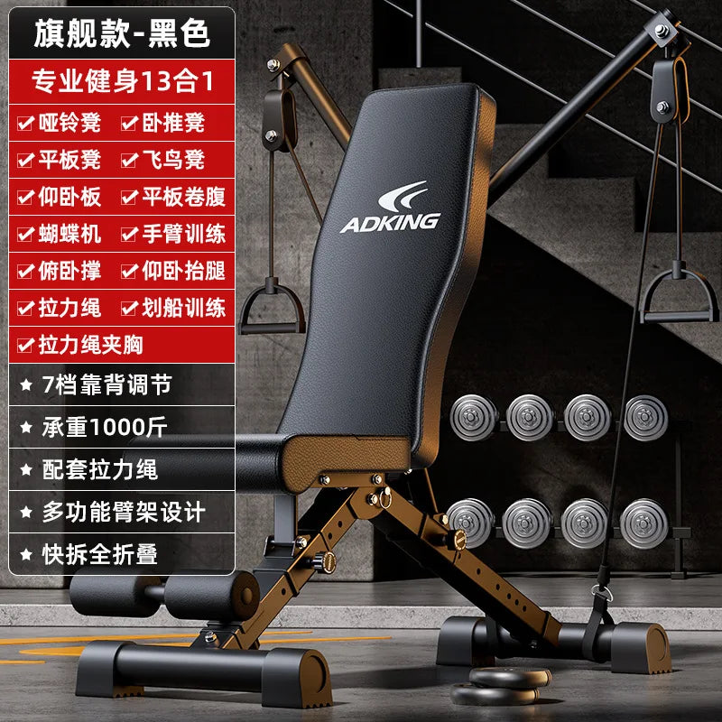Dumbbell Stool Fitness Chair Bench Press Crunches Assistive Equipment Barbell Asuka Folding Multifunctional Stool
