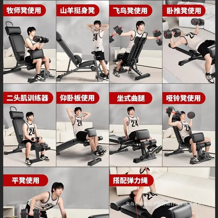 Dumbbell stool, sit-up aid, fitness equipment, goat stand-up multi-functional bench push chair