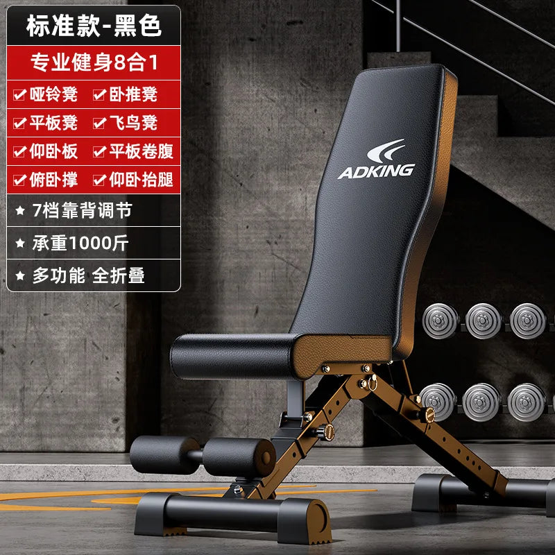Dumbbell Stool Fitness Chair Bench Press Crunches Assistive Equipment Barbell Asuka Folding Multifunctional Stool