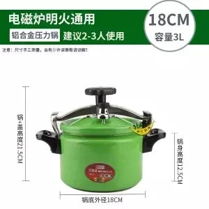 Mini Pressure Cooker Small Pressure Cooker Household Commercial Gas Open Flame Universal 2-3 People Use Cooker Aluminium Cooking