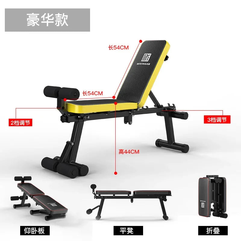 Dumbbell Stool Folding Fitness Chair Multifunctional Weightlifting Bed Bench Press Equipment Supine Board Indoor Squat Rack